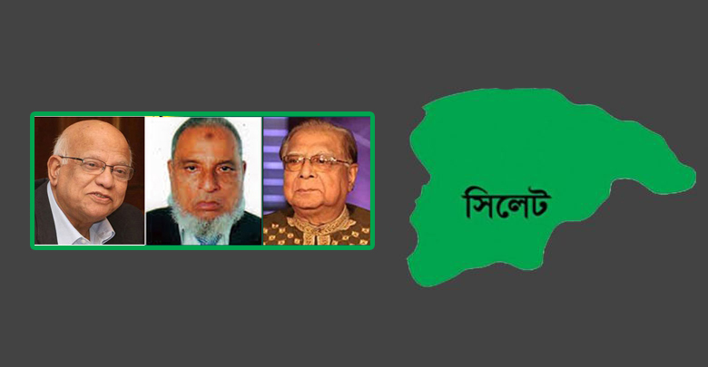 আওয়ামী লীগের উপদেষ্টা পরিষদে স্থান পেলেন সিলেটের তিন নেতা