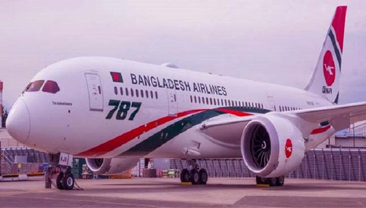 এবার দেশে আসছে ‘অচিন পাখি’