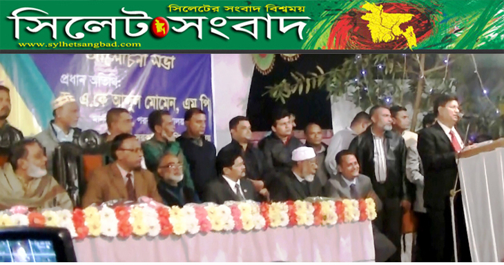 মেধার বিকাশে শিক্ষার কোনো বিকল্প নেই : পররাষ্ট্রমন্ত্রী