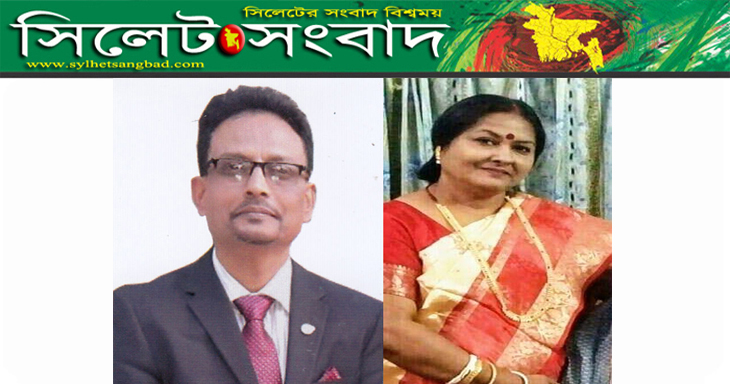 এমসি কলেজের নতুন অধ্যক্ষ সালেহ, উপাধ্যক্ষ পান্না