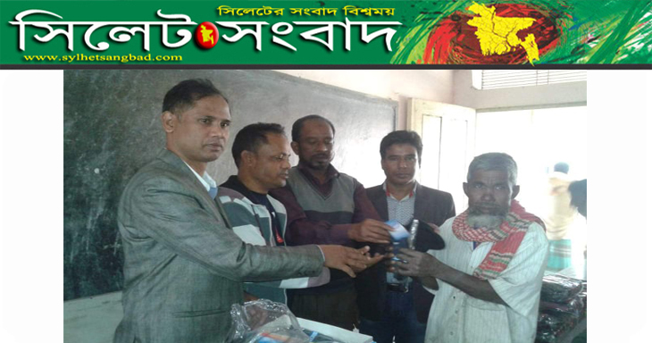 গোয়াইনঘাট উপজেলার তোয়াকুল ইউনিয়নের ৭ নং ওয়ার্ডে শীত বস্ত্র বিতরণ