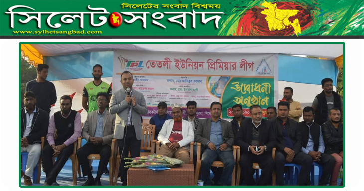 খেলাধুলা সাম্য ও ভ্রাতৃত্বের বন্ধনকে অটুট রাখে : হুমায়ুন আহমদ