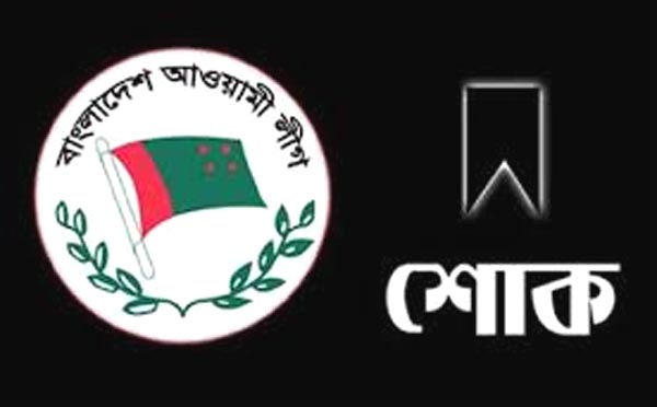 কাউন্সিলর আজাদের বোনের মৃত্যুতে মহানগর আ,লীগের শোক