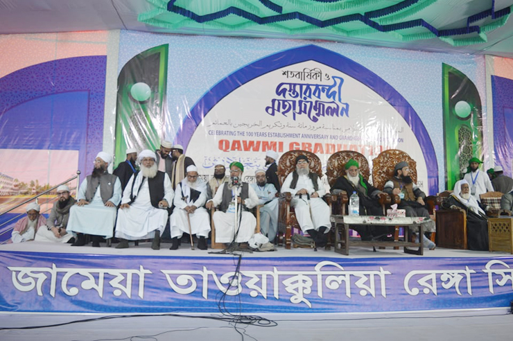 বিশ্বের নির্যাতিত মুসলিমদের পক্ষে দাঁড়াতে হবে