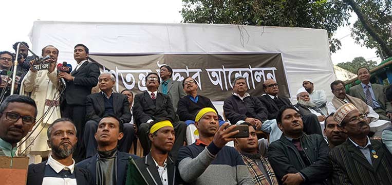রাজধানীতে ‘গণতন্ত্র উদ্ধার আন্দোলন’ ব্যানারে সমাবেশ