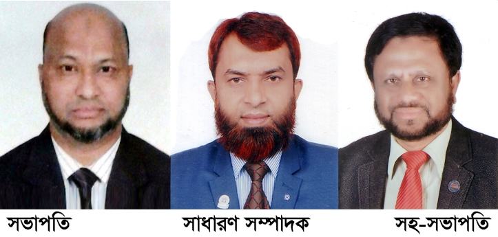 সিলেটে কর আইনজীবী সমিতির নতুন কমিটি