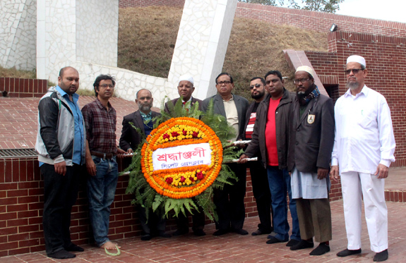 মহান মুক্তিযুদ্ধের বীর শহীদদের প্রতি শ্রদ্ধা জানিয়েছেন সিলেট প্রেসক্লাবের নবনির্বাচিত নেতৃবৃন্দ