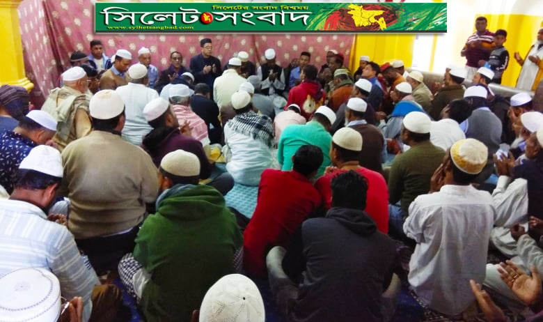 কন্ট্রাক্টর মনির হোসেন ও আমির হোসেনের মাতার মাগফেরাত কামনায় দোয়া মাহফিল