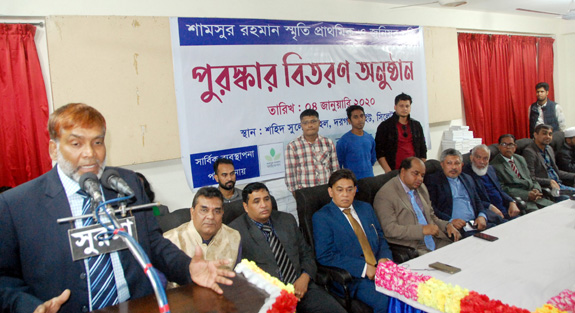 শামসুর রহমান স্মৃতি মেধাবৃত্তি পেল ৩১৫ শিক্ষার্থী
