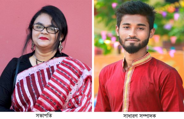 সিলেট বন্ধুসভার নতুন সভাপতি তামান্না, সাধারণ সম্পাদক সৌরজিৎ