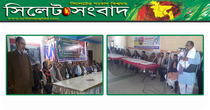 জাতীয়তাবাদী শক্তিকে নিশ্চিহ্ন করার সুগভীর ষড়যন্ত্র চলছে : কামরুল হুদা জায়গীরদার