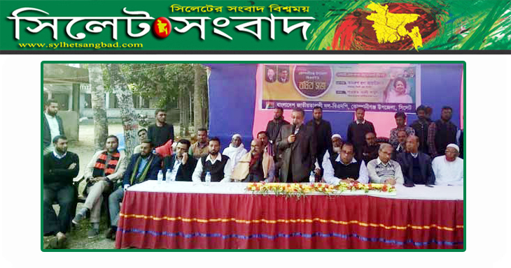 তৃণমূলের মতামতেই নেতৃত্ব নির্বাচন করা হবে : কামরুল হুদা জায়গীরদার