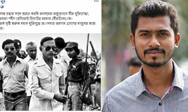 বিনম্র শ্রদ্ধায় শহীদ জিয়া’কে স্মরণ করলেন ডাকসুর ভিপি নুর