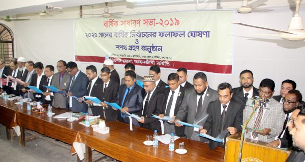 সিলেট জেলা আইনজীবী সমিতির নয়া কমিটির দায়িত্ব গ্রহণ