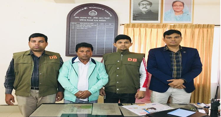 কোম্পানীগঞ্জের আলোচিত পাথর খেকো আইয়ুব আলী গ্রেপ্তার
