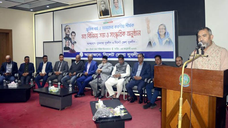 দেশ-বিদেশে বঙ্গবন্ধু প্রেমীদের সেতুবন্ধন গড়ে তুলতে হবে : নাদেল