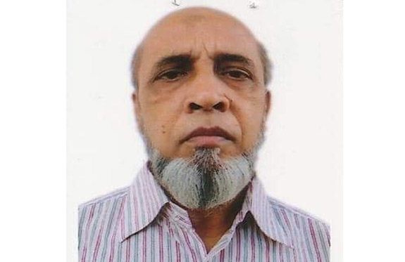 অধ্যাপক ফজলুল হক স্যার আর নেই