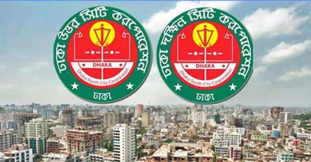 সিটি নির্বাচন নিয়ে ৯ পশ্চিমা কূটনীতিকের যৌথ বিবৃতি