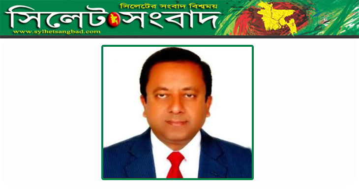 সিলেটে নতুন বিভাগীয় কমিশনার মশিউর