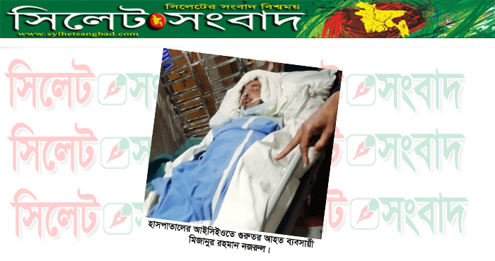 নগরিতে এম্বুলেন্সের ধাক্কায় গুরুতর আহত নজরুলের অবস্থা আশংকাজনক