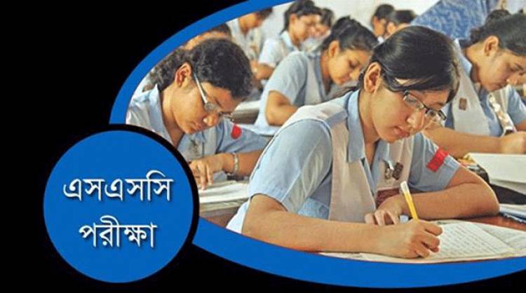 এসএসসি ও সমমানের পরীক্ষা শুরু