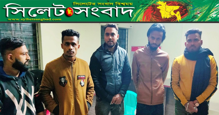 সিলেটে অপহৃত যুবক উদ্ধার, গ্রেপ্তার ৫