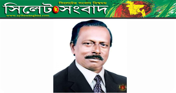 জামালগঞ্জের উপজেলা চেয়ারম্যান মুক্তিযোদ্ধা ইউসুফ আল আজাদ আর নেই
