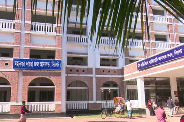 সিলেটে নতুন পিপি-জিপি পদে নিয়োগ পেলেন যারা