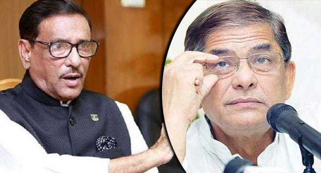 ফখরুল আমার সাথে কথা বলেছেন রেকর্ড আছে : কা‌দের