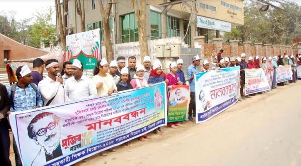 প্রাথমিক বিদ্যালয়ে সহকারী শিক্ষক নিয়োগে প্যানেলের দাবিতে সিলেটে মানববন্ধন
