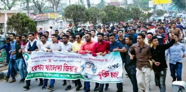 মদন মোহন কলেজ ক্যাম্পাসে খালেদা জিয়ার মুক্তির দাবিতে ছাত্রদলের বিক্ষোভ