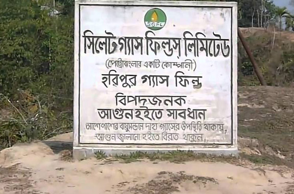 সিলেট গ্যাস ফিল্ডের ‘মূদ্রণ সামগ্রী’ ক্রয় সংক্রান্ত দরপত্র জমাদানে বাধাদানের অভিযোগ