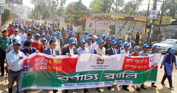 সিলেটে জাতীয় ভোটার দিবস উদযাপন