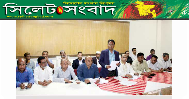 সিলেট জেলা বিএনপি’র আহবায়ক কামরুল হুদা জায়গীরদারের অপসারণ দাবি