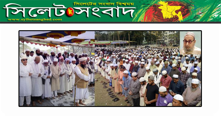 দরগাহ গোরস্থানে চিরনিদ্রায় শায়িত সমাজসেবী নাদির খান