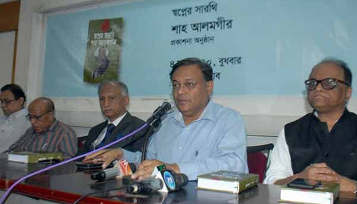 ১৭ মার্চের পর প্রতিষ্ঠিত অনলাইনের রেজিস্ট্রেশন