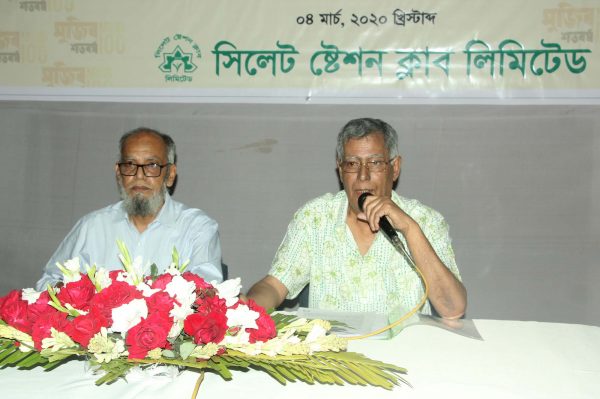 সিলেট স্টেশন ক্লাবের মুজিববর্ষের কর্মসূচিতে উপস্থিত থাকবেন তিন মন্ত্রী-প্রতিমন্ত্রী