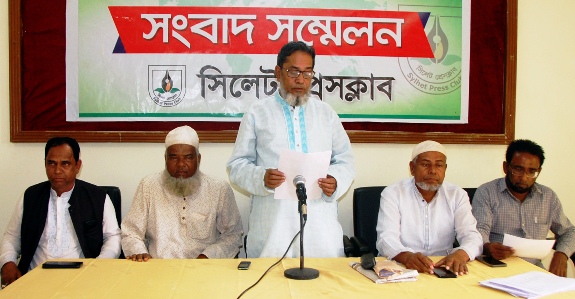 কোম্পানীগঞ্জে পাথর উত্তোলনে নিষেধাজ্ঞা প্রত্যাহারের দাবিতে আল্টিমেটাম
