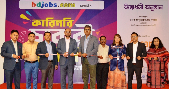 সিলেটে ২দিনব্যাপী কারিগরি চাকরিমেলার উদ্বোধন