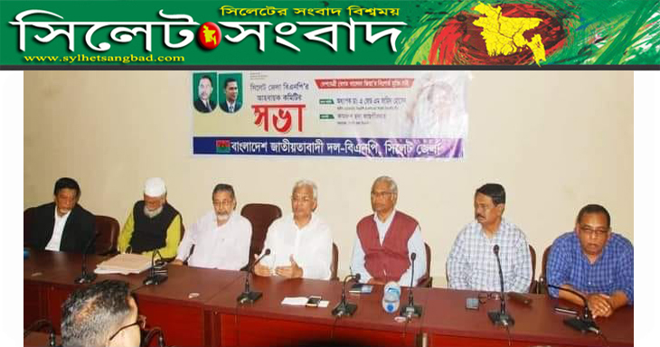 ১৮ ইউনিটের নবগঠিত কমিটির কার্যক্রমের স্থগিতাদেশ বহাল : ডাঃ জাহিদ
