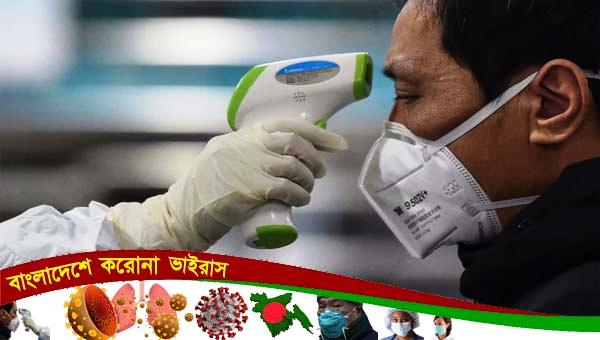 করোনা প্রতিরোধে স্বাস্থ্য অধিদফতরের ৫ পরামর্শ