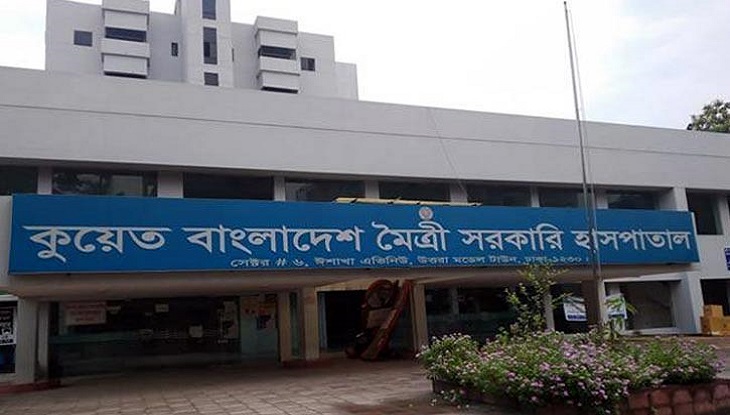 করোনো উপসর্গ পাওয়ায় সৌদি ফেরত দম্পতি হাসপাতালে