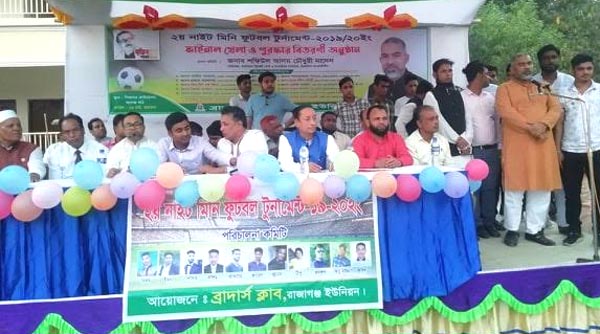 সিলেটের ক্রীড়াঙ্গণকে এগিয়ে নিতে প্রধানমন্ত্রী আন্তরিক : নাদেল