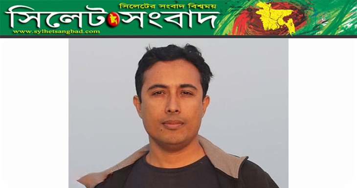 সাংবাদিককে সাজা দেওয়ার সব নথি তলব, পরবর্তী আদেশ ২৩ মার্চ