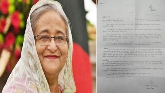 শিক্ষার্থীদের উদ্দেশে প্রধানমন্ত্রীর খোলা চিঠি