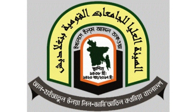 দেশের সব কওমি মাদরাসা বন্ধ ঘোষণা