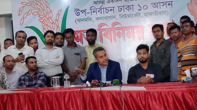 বিএনপি প্রার্থী রবির ফলাফল প্রত্যাখ্যান