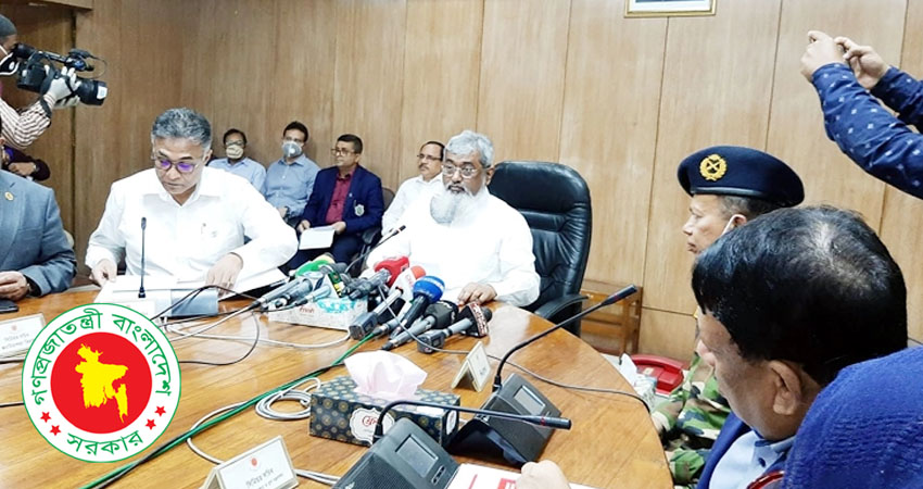 ২৯ মার্চ থেকে ২ এপ্রিল পর্যন্ত সাধারণ ছুটি ঘোষণা