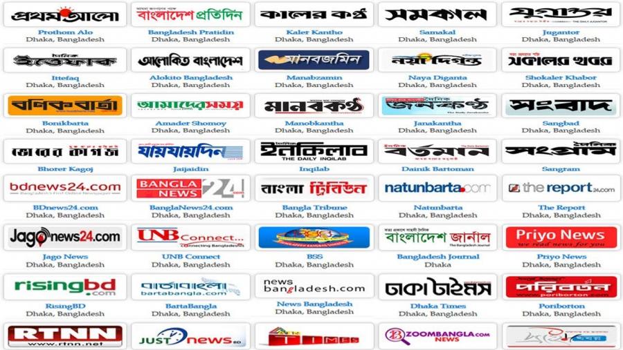 সংবাদকর্মী ও তাদের গাড়ি চলতে বাধা নেই