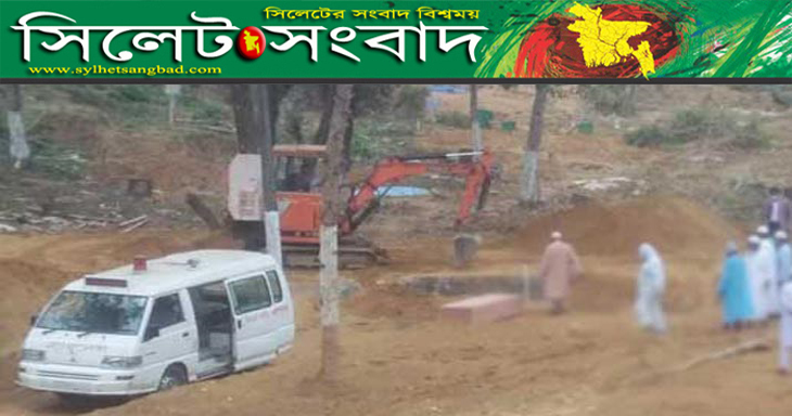 সিলেটের যুক্তরাজ্য প্রবাসী মহিলা করোনা ভাইরাসে আক্রান্ত ছিলেন না, আইইডিসিআর